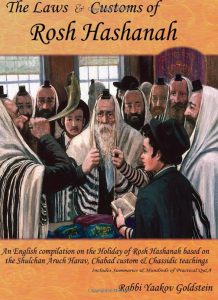 https://www.shulchanaruchharav.com/wp-content/uploads/2016/10/Laws-and-Customs-of-Rosh-Hashanah-218x300.jpg